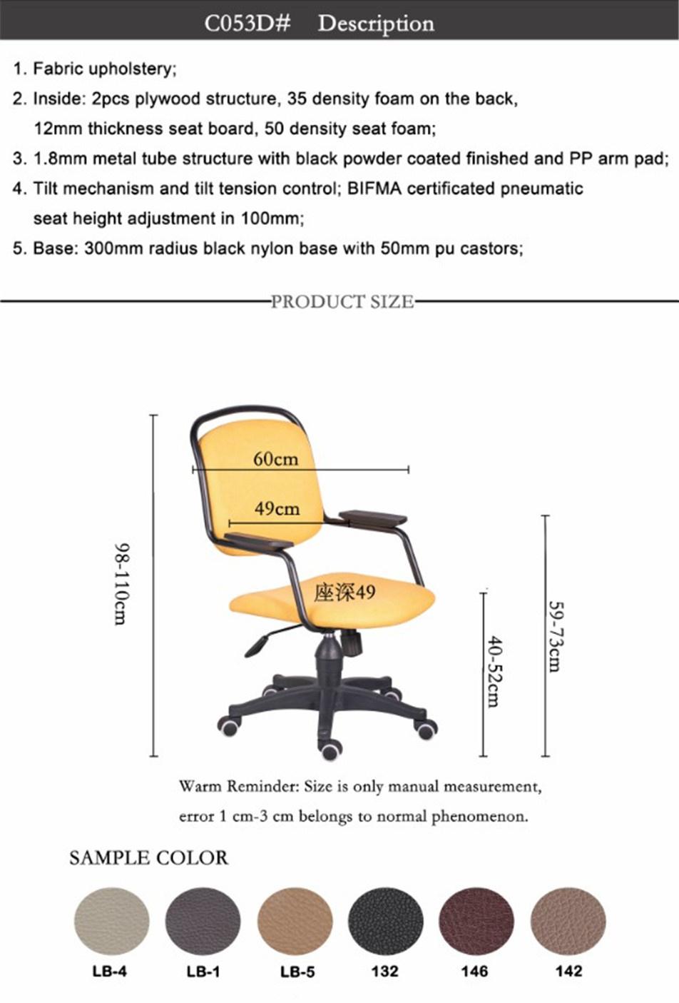 Foshan Modern Velvet Swivel Staff Office Computer Chair