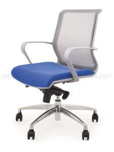 Plastic Rotary Office Chair Metal BIFMA Passed Executive Chair