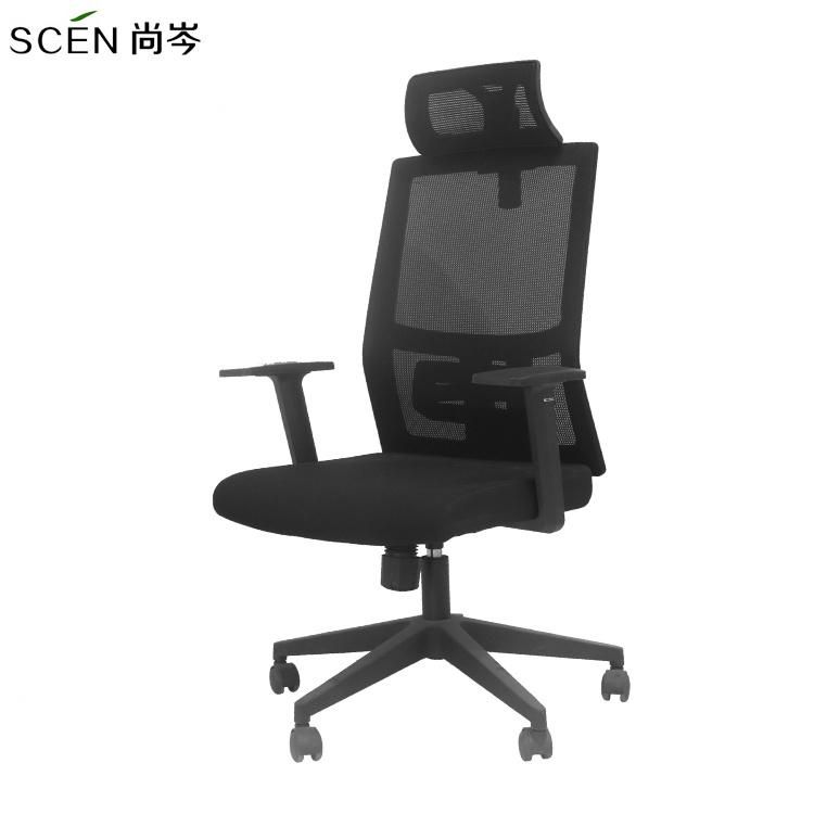 Modern Comfortable CEO Office Computer Gaming Mesh Adjustable Ergonomic Chair