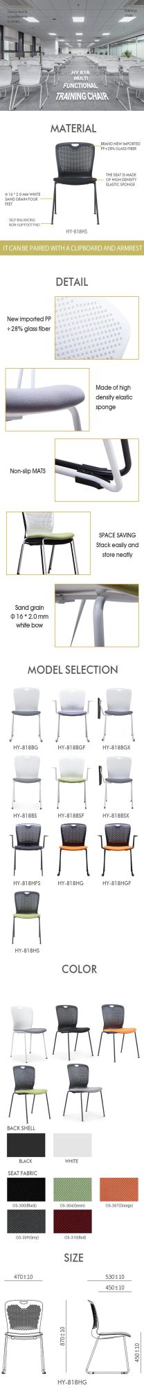 Low Price Plastic Stackable Meeting Room Chair with Muti-Color