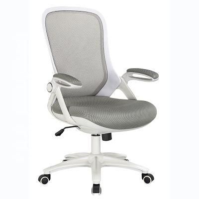 High Back Ergonomic Design Rolling Swivel Recliner Mesh Office Chair