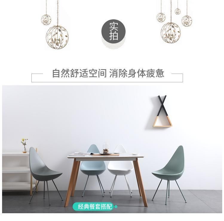 Modern Restaurant Plastic Chair High End Restaurant Chairs