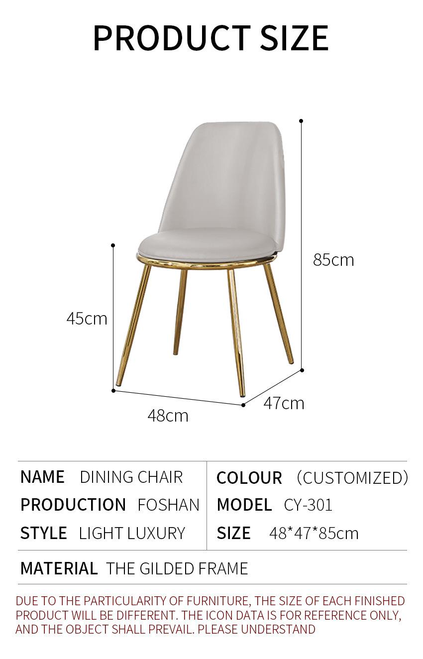 Modern Furniture Manufacture Leather Metal Legs Restaurant Dining Chairs