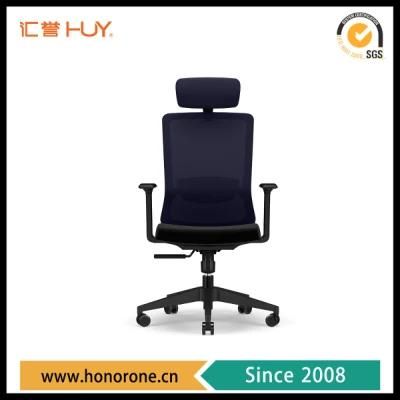 Ergonomic Office High Back Mesh Director Chair with Headrest