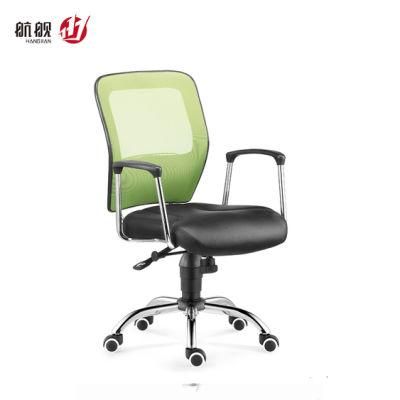 Hot Sale Small Size Mesh Office Furniture with Armrest Staff Office Chair