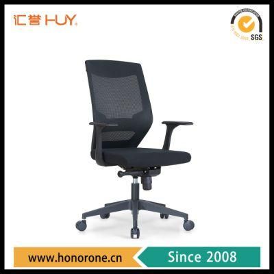 Boss Ergonomic Rolling Office Furniture Mesh Chair