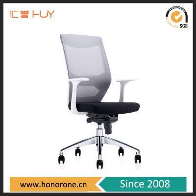 Executive Ergonomic Swivel Office Computer MID Back Staff Mesh Chair