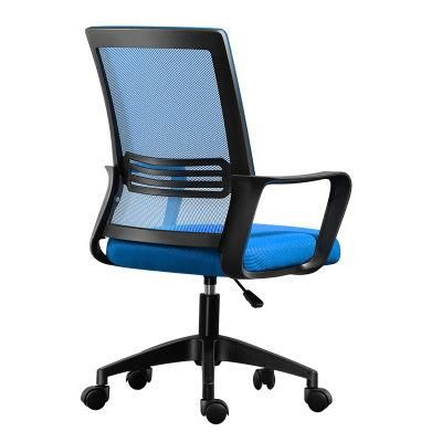 MID Back Lumbar Support Commercial Furniture Armrest Rolling Modern Chaises De Bureau Task Desk Office Mesh Staff Chair