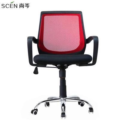 Modern Office Furniture Cheap Low Price Black Mesh Gas Lift Office Chair Ergonomic