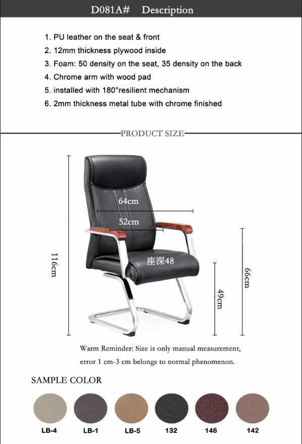 Leather Visitor Chair Office Furniture for Meeting Room