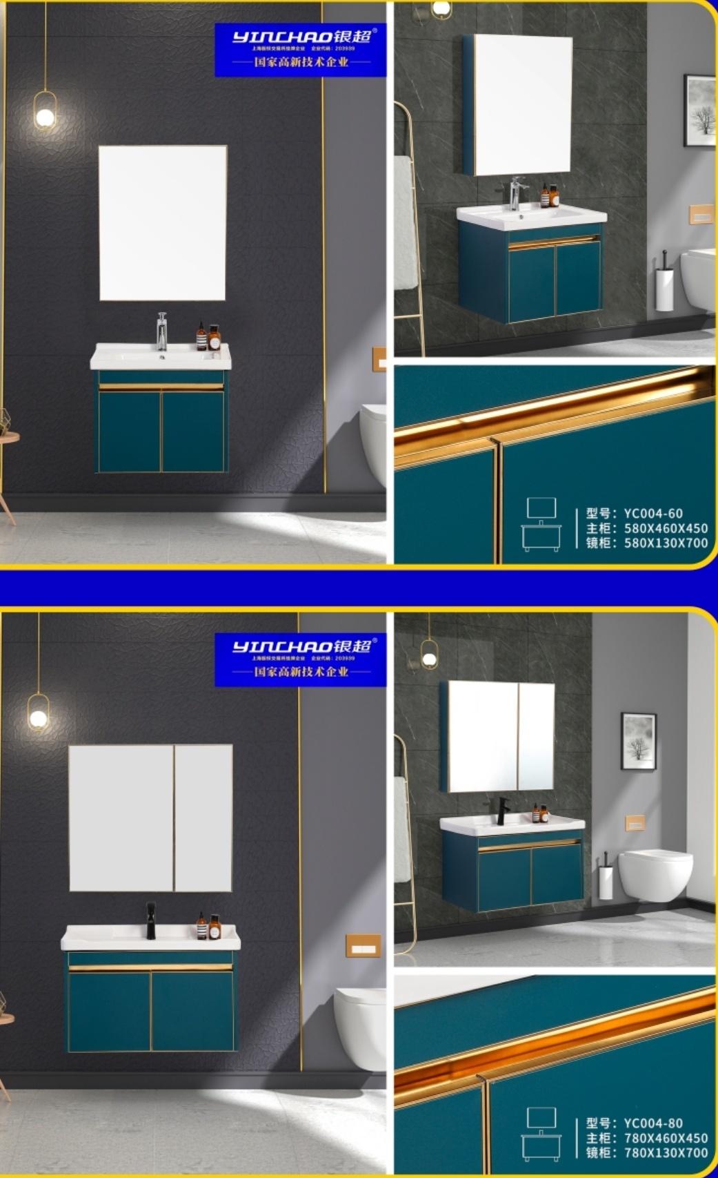 High Quality Stainless Steel Bathroom Cabinet