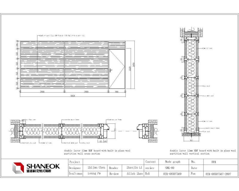 Shaneok Factory Customized Glass Office Wall Partition, Room Divider