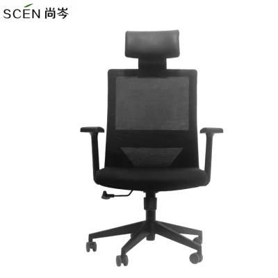 High Back Modern Mesh Office Chair Ergonomic Office Chair Executive Boss Chair Mesh