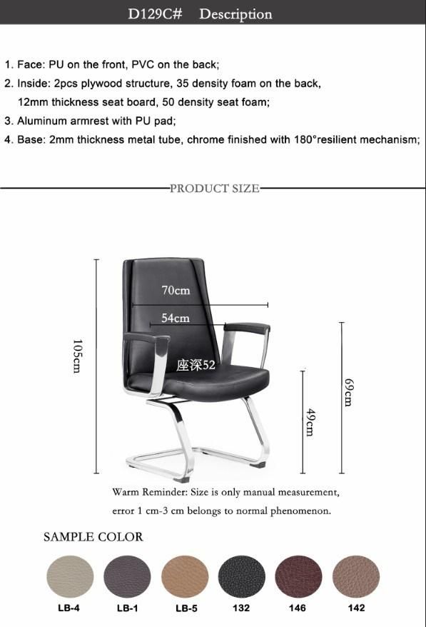 Modern Leather Conference Meeting Room Office Chair Guest Chair