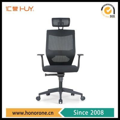 Modern Grid Revolving Office Computer Office Chair