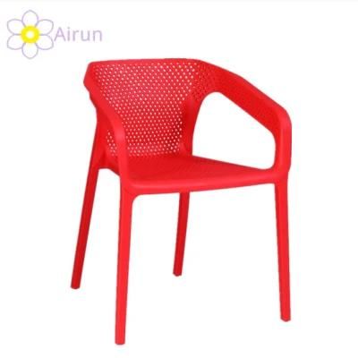 Nordic Modern Adult Minimalist Mesh Creative Casual Negotiation Restaurant Armchair Backrest Stool Plastic Dining Chair