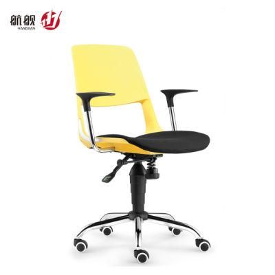 Modern Swivel Rotary Plastic Study Chair with Armrest