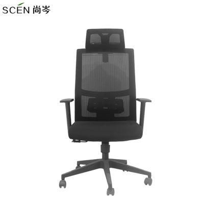 Modern Comfortable CEO Office Computer Gaming Mesh Adjustable Ergonomic Chair