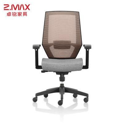 Factory Furniture Mesh Ergonomic Table Modern Swivel Outlet Office Chair