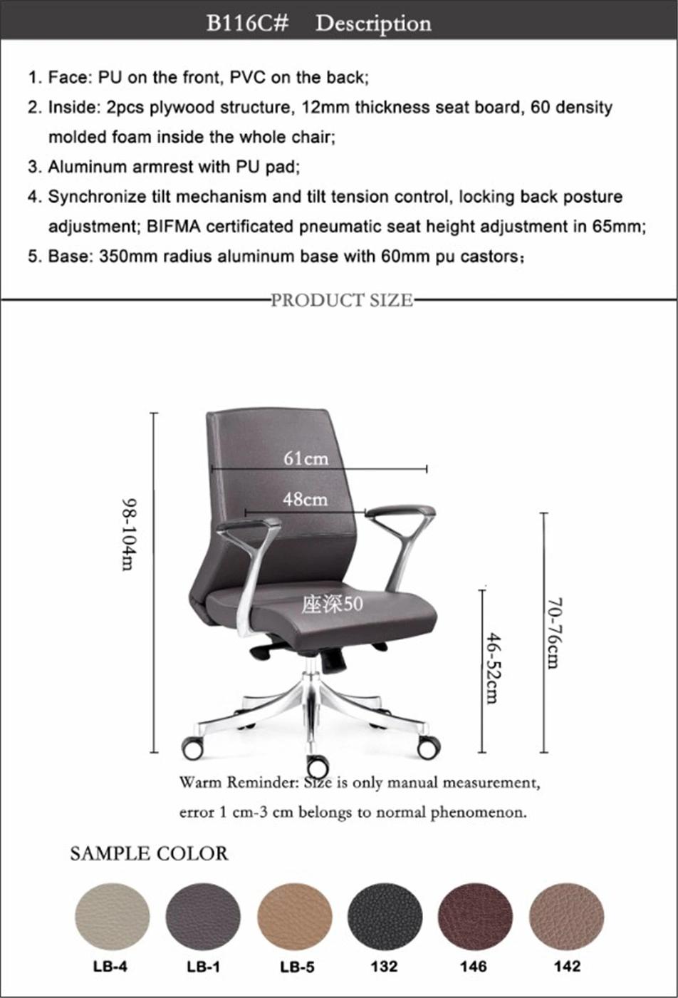 Wholesale High Quality Modern PU Leather Ergonomic Office Staff Chairs