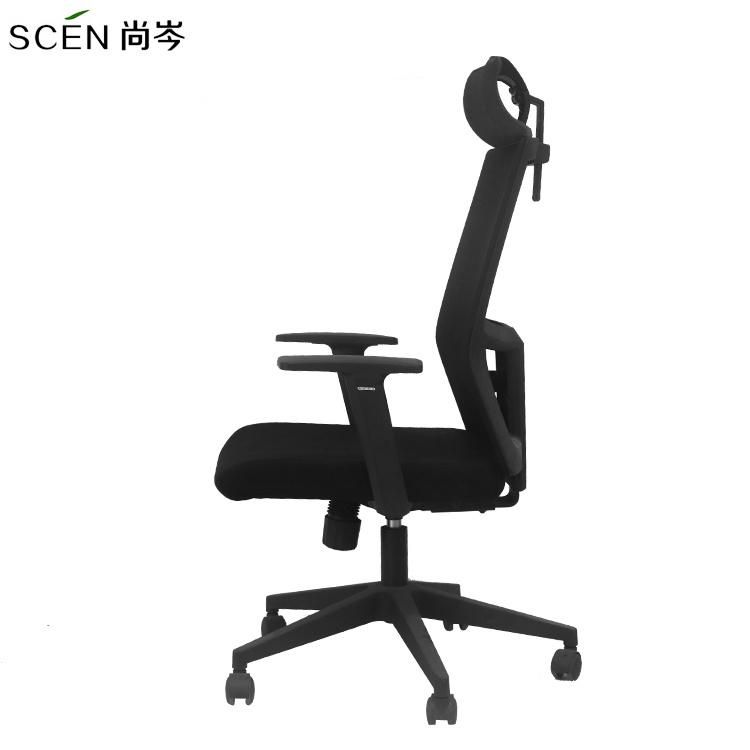 Modern Comfortable CEO Office Computer Gaming Mesh Adjustable Ergonomic Chair