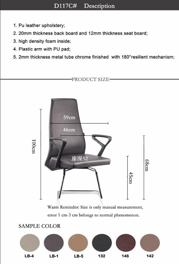 Modern Furniture Executive Leather Office Visitor Task Chair