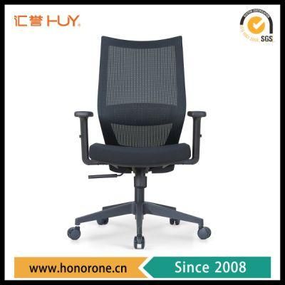 Ergonomic Office Middle Back Chair with Aluminum Base or Nylon Base