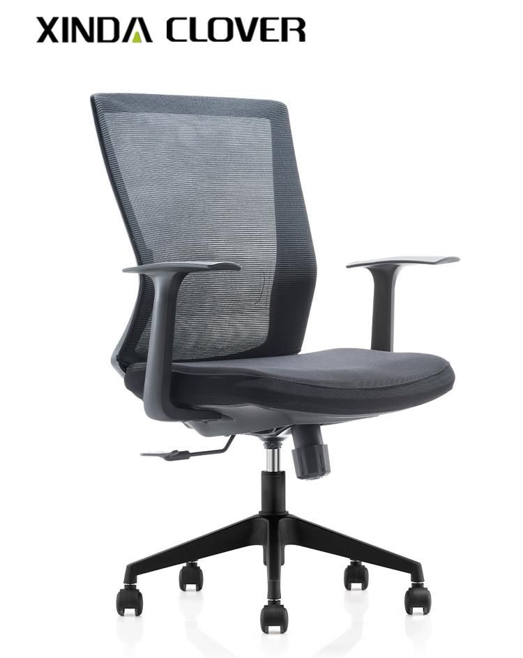 Hot Sales Cheap Ergonomic Executive Manager Mesh Modern Style Office Computer Desk Chair