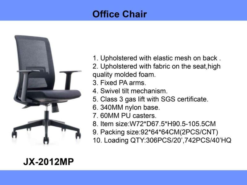 Home Gaming Chair Hotel Conference Chair Office Meeing Chair Modern Furniture