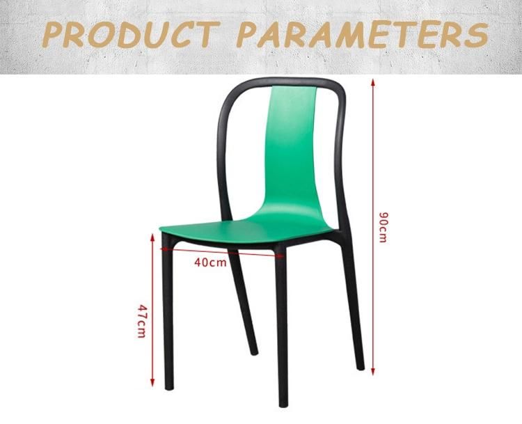 Home Dining Room Restaurant Furniture Modern PP Chair Metal Frame Dining Chair