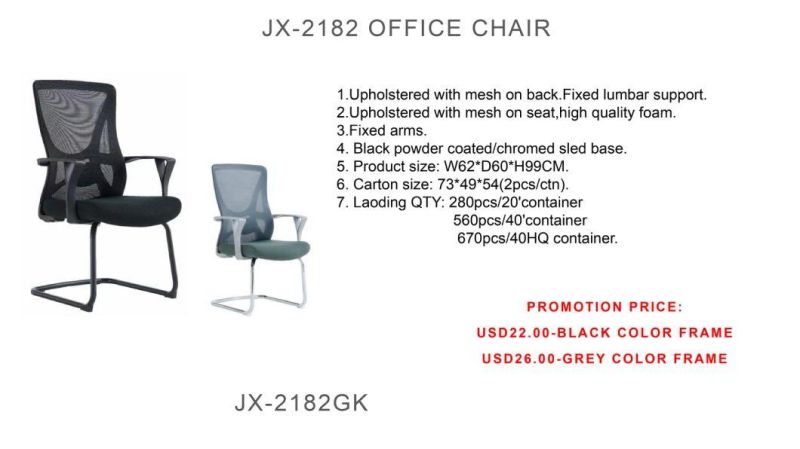 New Design Home School Office Furniture Computer Task Meeting Chair