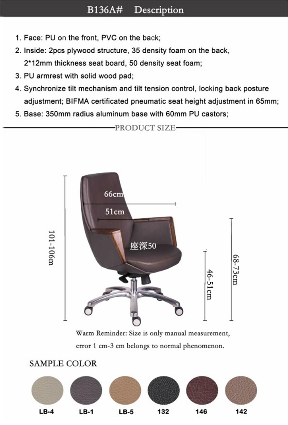 Modern New Style Meeting Chair Office Furniture with PU Leather