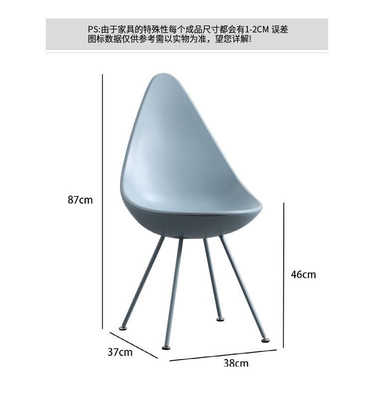 Modern Restaurant Plastic Chair High End Restaurant Chairs