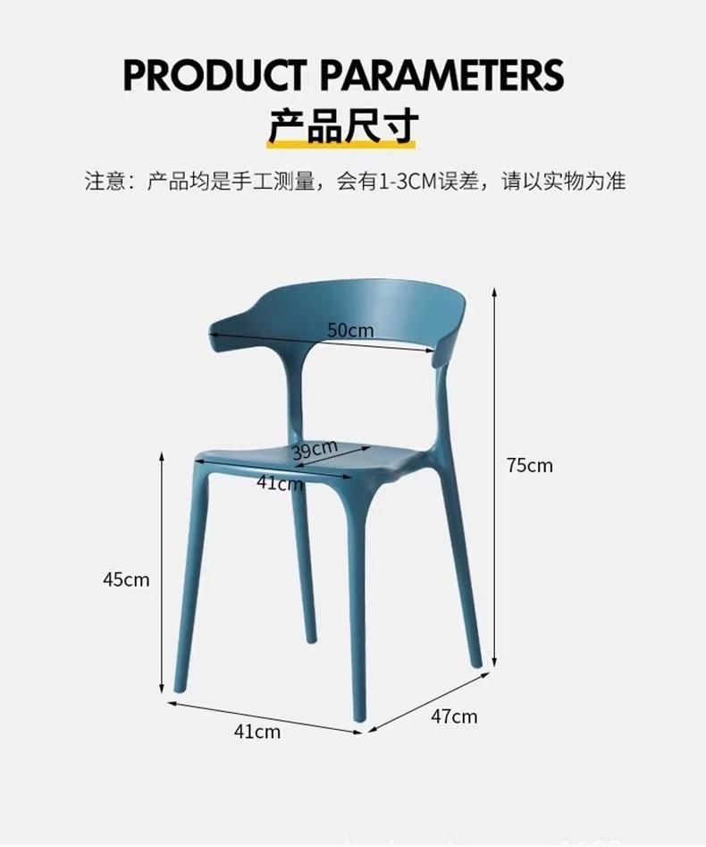 Kitchen Chair Modern Style Plastic Chair