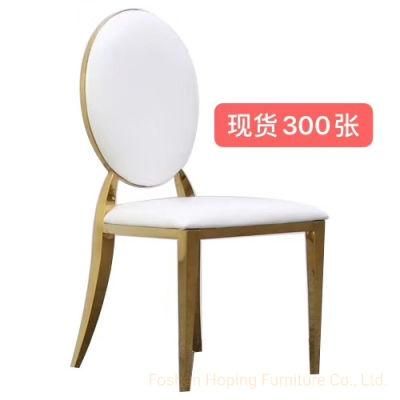 Wholesales Factory Furniture Chair Silla De Boda Banquet Circle Back Seat White Dining Chair Gold Metal Legs Colorful PU Cafe Wedding Chair