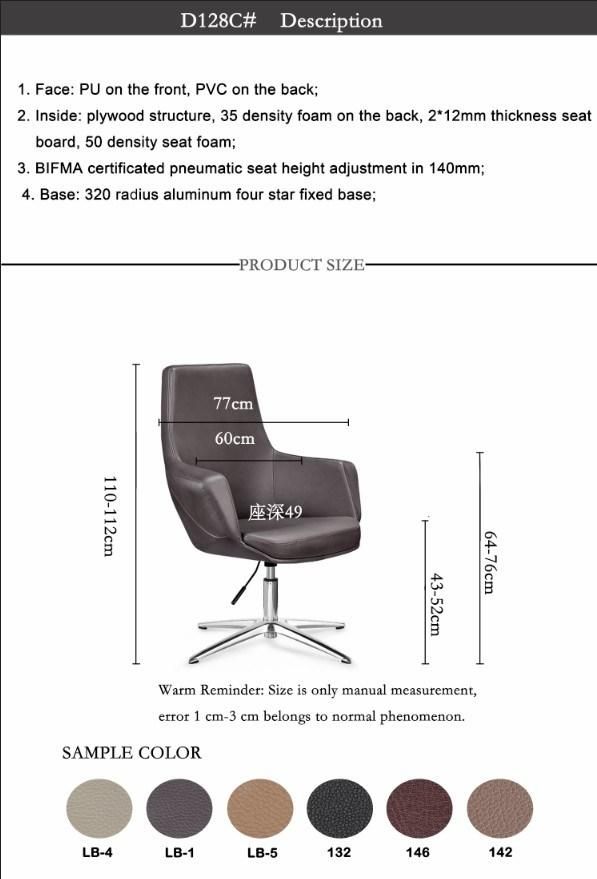 Modern Office Furniture PU Material Chair Meeting Room Bow Leg Visitor Chair