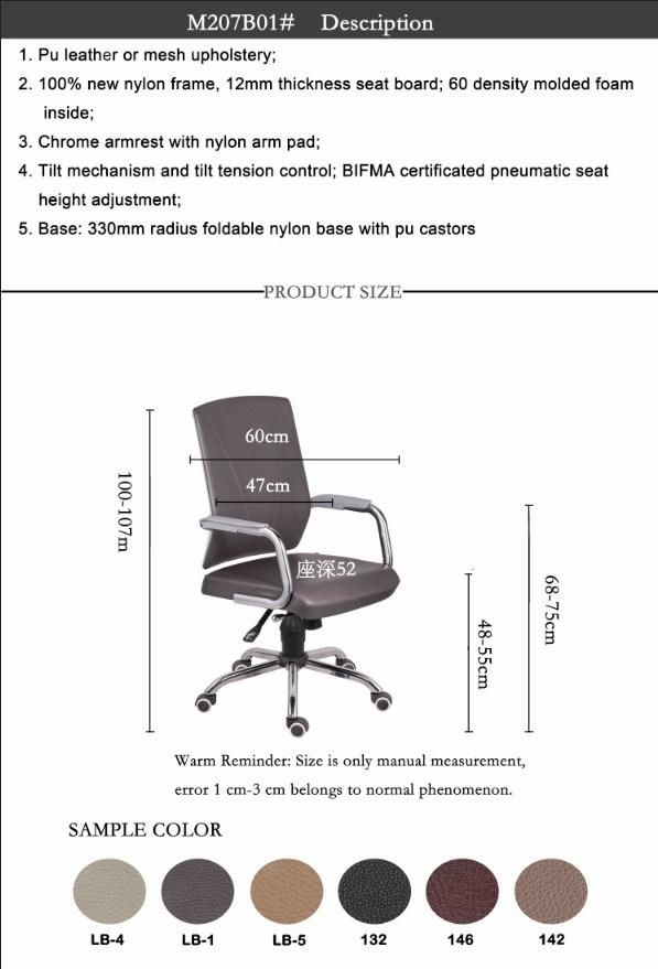 Modern MID Back Staff Desk Chair Mesh Guest Visitor Office Chair