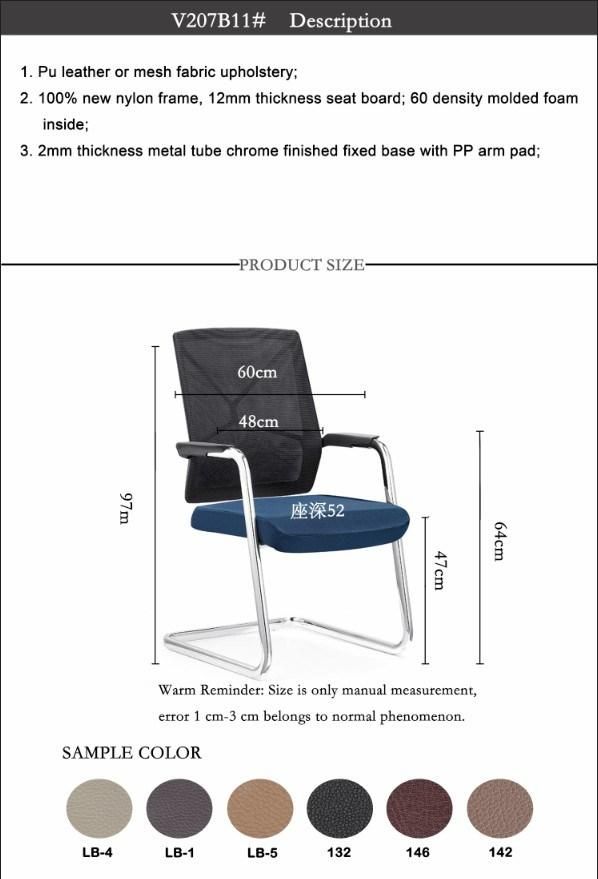 Vistor Chair Mesh Chair Fabric Conference Meeting Chair Office Furniture