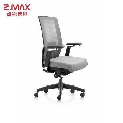 Customization Hot Sale Single Lock Mechanism Ergonomic Net Cloth Fabric Sponge Chair Office Furniture