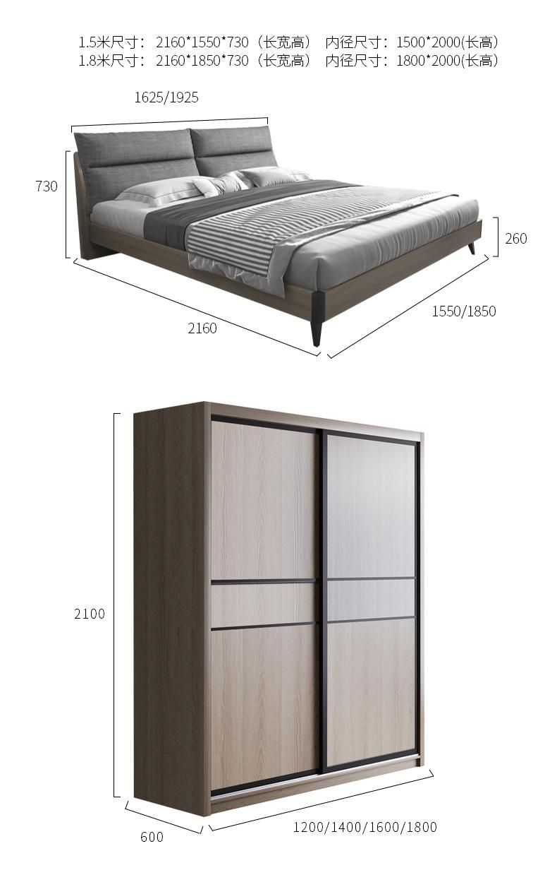 Modern Minimalist Bed Wardrobe Combination Bedroom Complete Set of Furniture