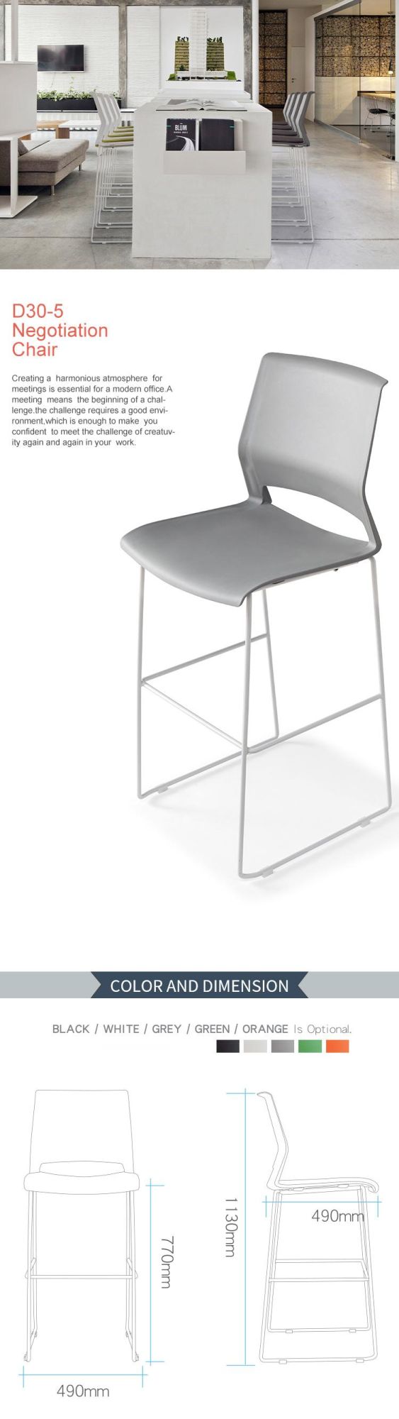 Plastic Metal Simple Modern Style High Leg Dinner Room Meeting Chair