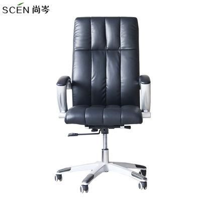 Modern Computer Ergonomic Swivel Meeting PU Leather Office Chair