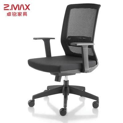 Factory Wholesale Fabric Ergonomic Chair Office Furniture