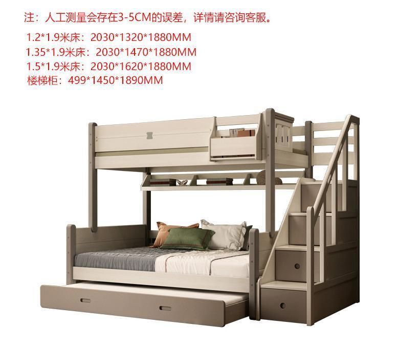 Modern Design Wooden Children′s Bed Simple Bunk Multifunctional Bed