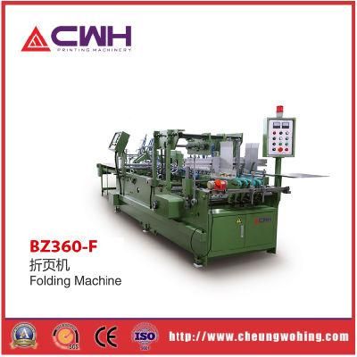 Cartoon Hardcover Book Boardpaper Folding Machine with CE Approved