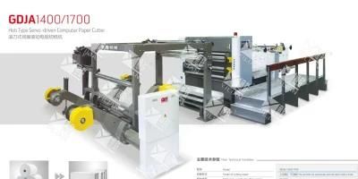 Papercutting Machine Dfj 1300