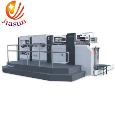 Automatic High Speed Die Cutting and Creasing Machine (MY1200EA)