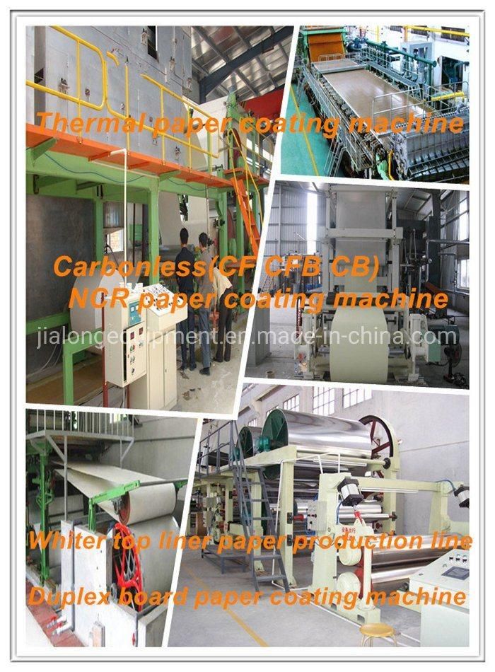 Customizable Air Knife Coater, Paper Coating Machine Part
