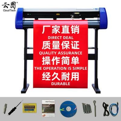 70cm Width Model Car Sticker Printing H880 Self Adhesive Lettering Machine Vinyl Digital Cutter Plotter