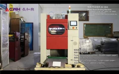 colorful Children Story Book Pasting Machine with Factory Price